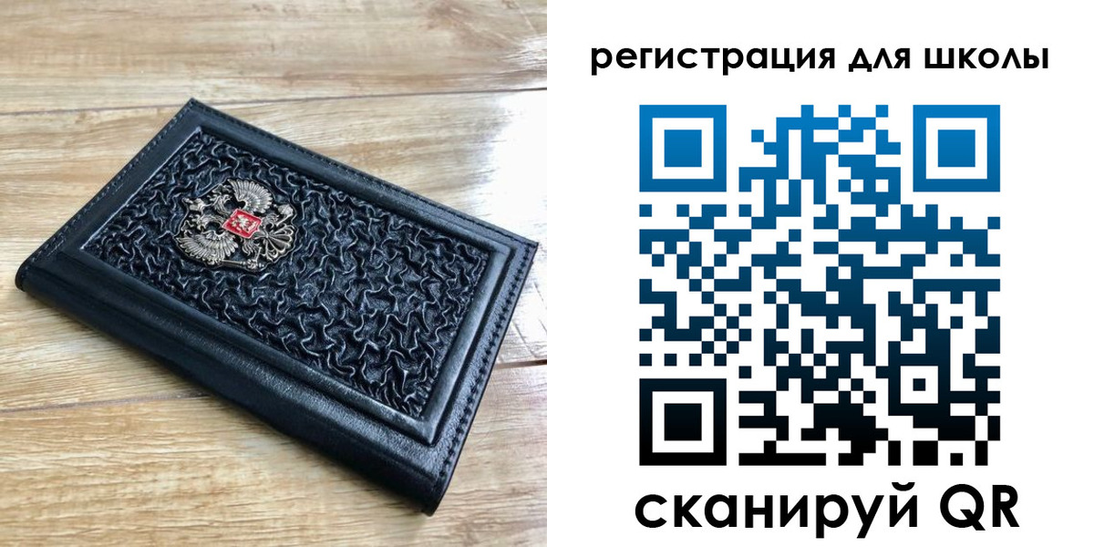 прописка для кредита в Новоуральске